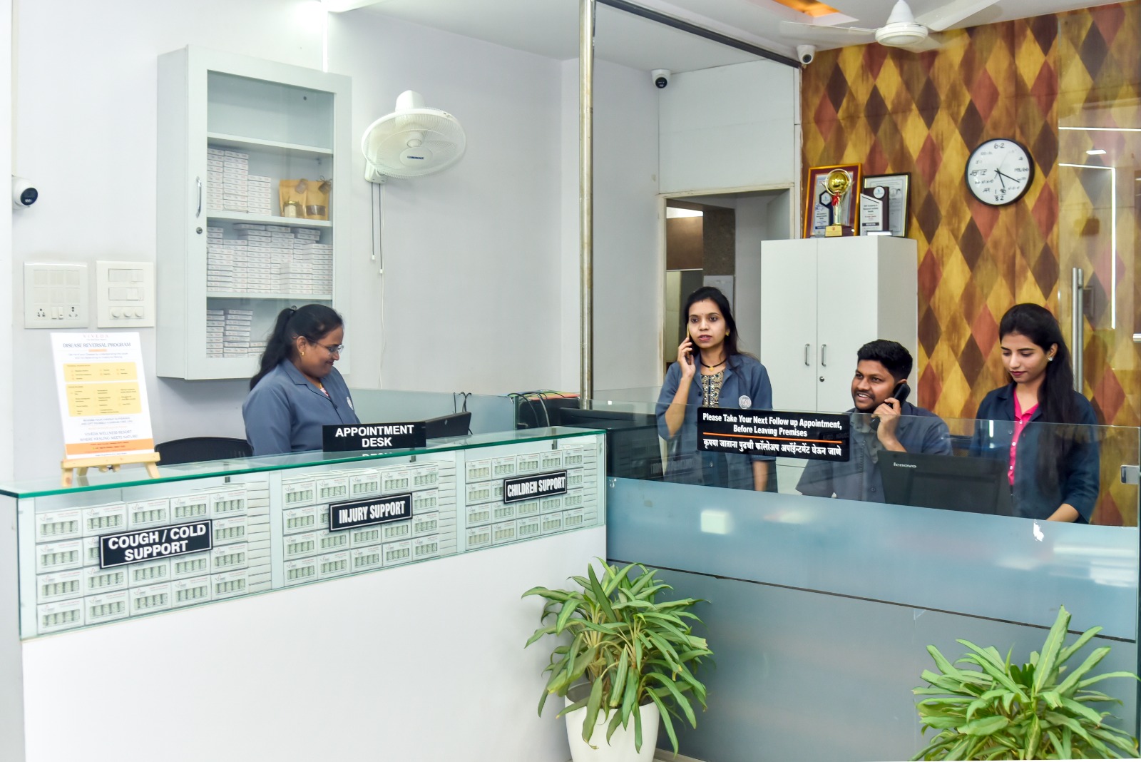 RECEPTION